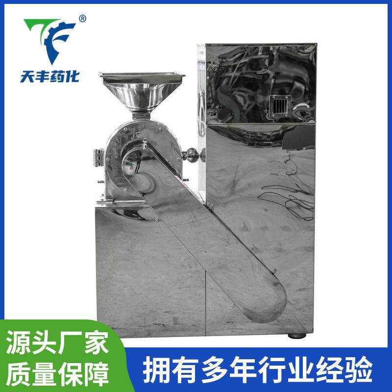 粉碎机除尘设备商用多功能大功率小型不锈钢磨粉机厂家供应