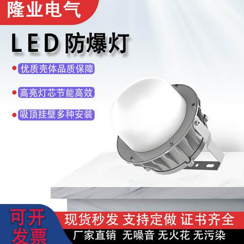 高顶灯油站灯化工厂三防照明灯150W高顶灯泛光灯