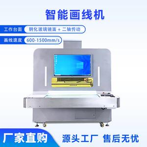 智能画线机鞋面皮革布料画线丝网印刷自动上下料全自动智能画线机