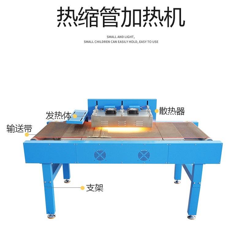 MY-JRJ-D高温式热管加热管台缩热缩加热风机360度热缩管加热机管