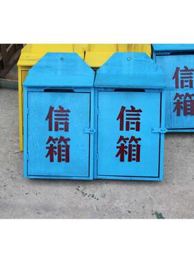 7080年代老式信箱老式邮箱老公社信箱装饰品摆件摆设影视摄影道具