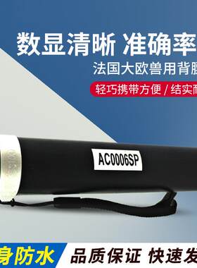 背膘仪猪用母猪测脂肪厚度测量仪兽用易携带便捷牛用背膘仪器