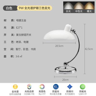 新款房丹麦豪斯台灯中古卧室书书古桌阅读北欧包覆网红轻奢ins床