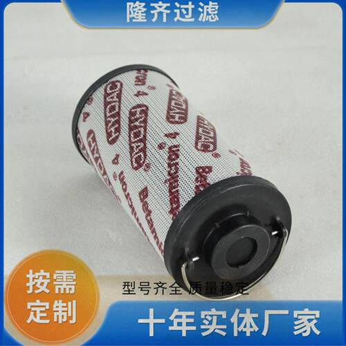 循环油过滤器滤芯0330R010BN3HC回油滤芯