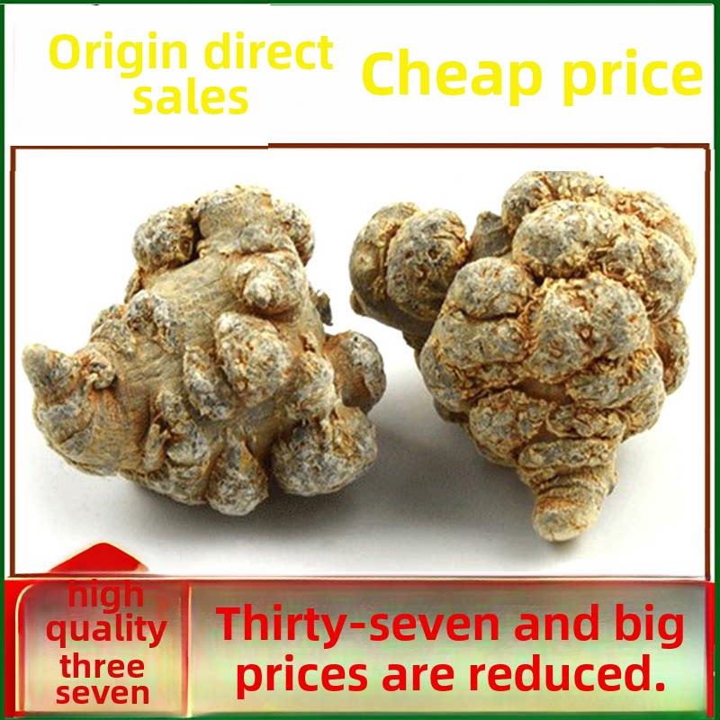 三七正品20头30头25头文山纯天然超细春天七粉500g云南特产