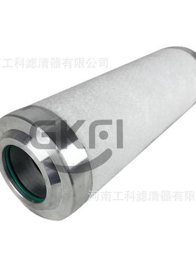 532140157油分SI41509空压机532-140-157压缩机532509滤芯SP.1052