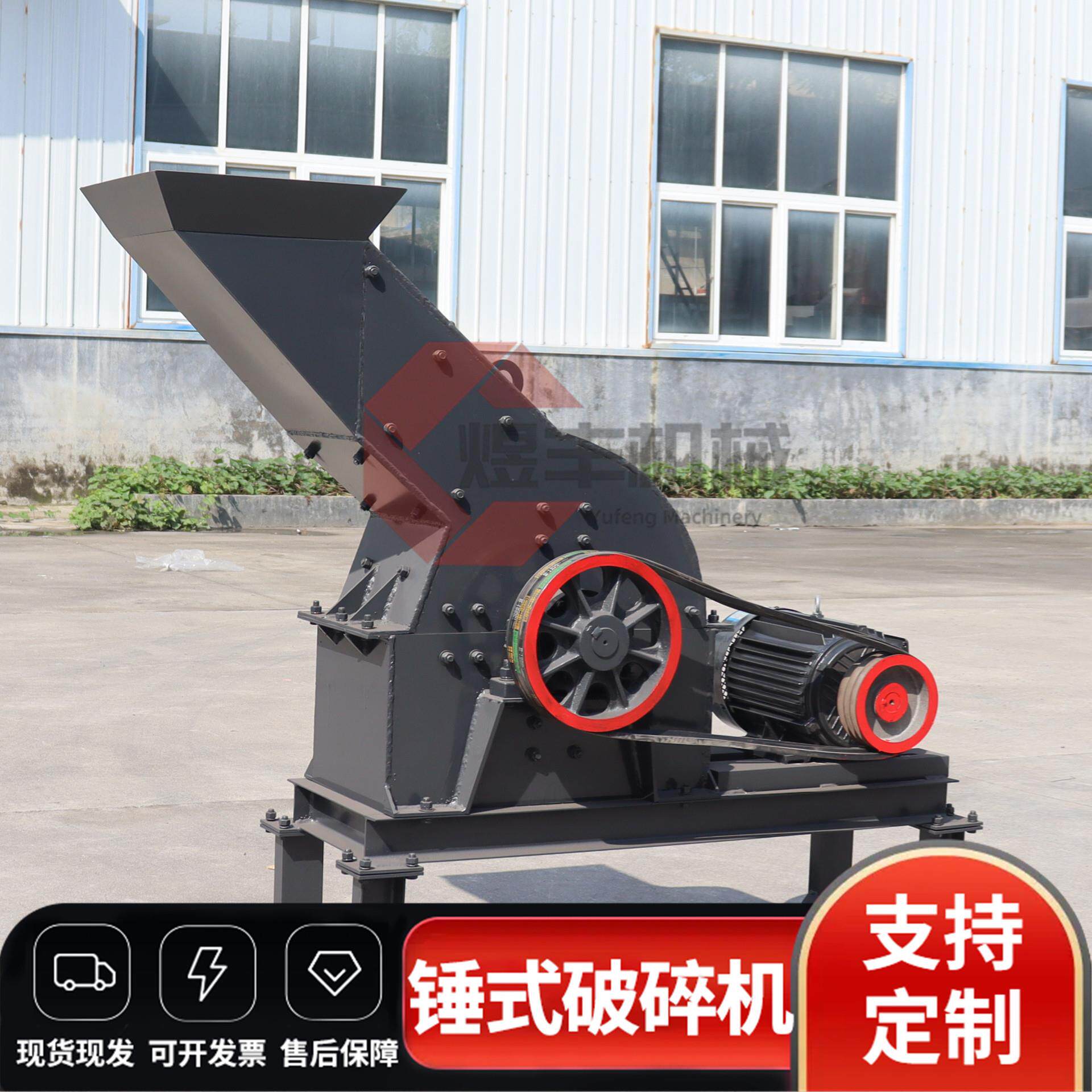 锤式破碎机鹅卵石碎石机石头打砂机建筑垃圾制砂机小型柴油粉碎机