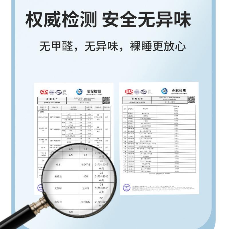 a类床1垫5×2床垫子1米8×米2米学生宿舍大豆蛋白09×2米90x190被