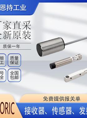 德国激光传感器USE46K1500PSKT-TSSL货期短