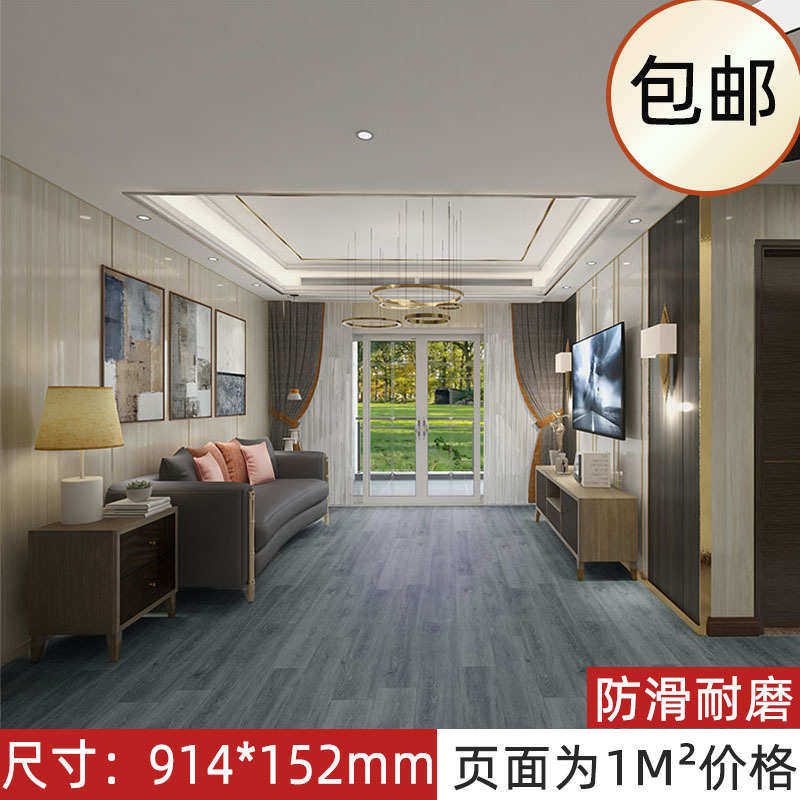 pvc地板贴自粘商用地面翻新改造水泥地专用防水耐磨地板革,家装主材,PVC地板,淘宝优惠券,粉丝福利购,淘宝优惠卷