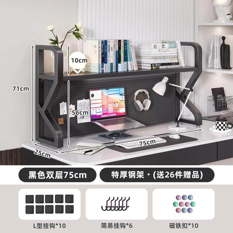 E6桌J书桌面置物架办公书多层架铁艺桌上学WRHkfr4W生电洞脑桌上