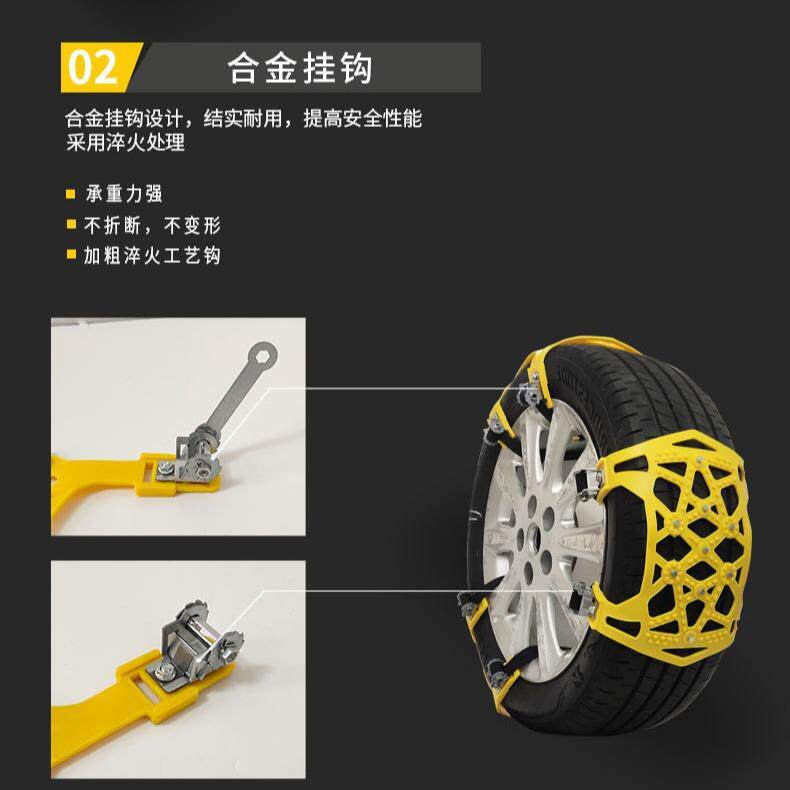 汽车轮胎雪地防滑链车用加厚牛筋应急脱困双卡扣通用型防滑链条