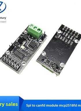 SPI转CANFD模块MCP2518FD模块ATA6560收发器CAM总线模块超MCP2515