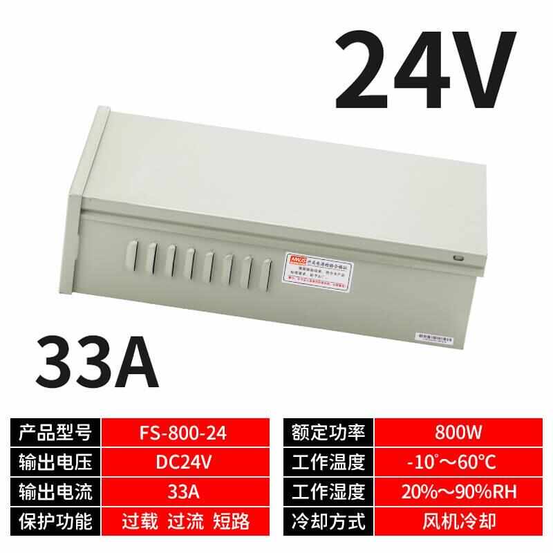 350W户外防雨LED亮化灯带开关电源 S-400W 12V33A  24V16.6A
