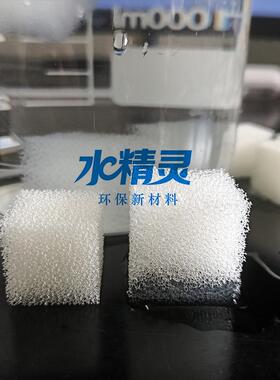 厂家直批 过滤网海绵聚氨酯亲水性填料 ppc多孔凝胶载体 现货