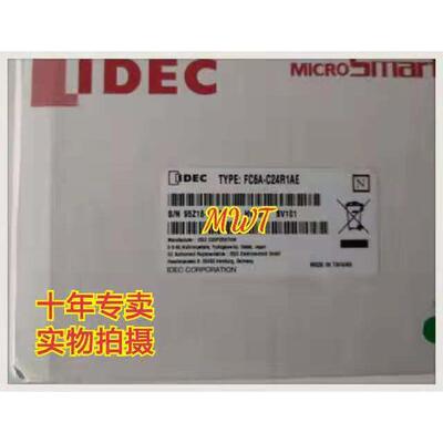 原装IDEC 和泉可编程控制器PLC FC6A-C24R1AE 假一罚十