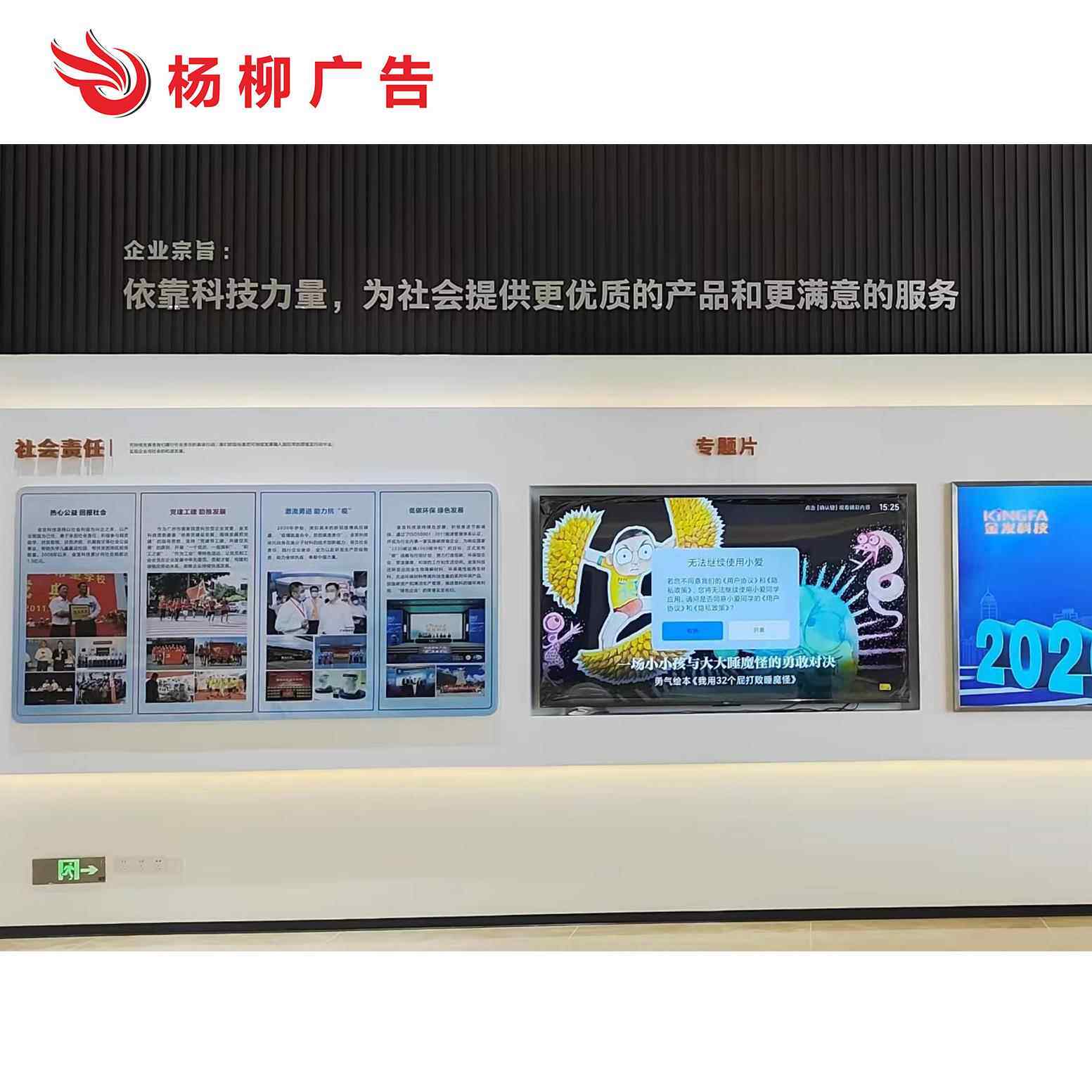 企业展展施工装饰厅灯02光布置厅搭建搭企业展厅展览制作展会展台