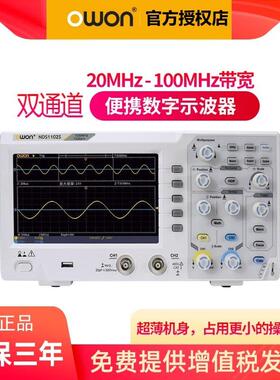 利利普NDS1022S双通道数字示波器100M 1G采样率1102S/1202S/1052S
