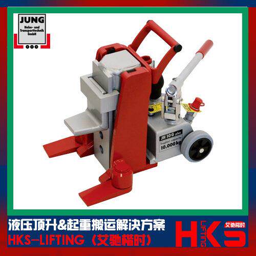 液压千斤顶JH-6G plus JH-10G plus液压起道机质保五年