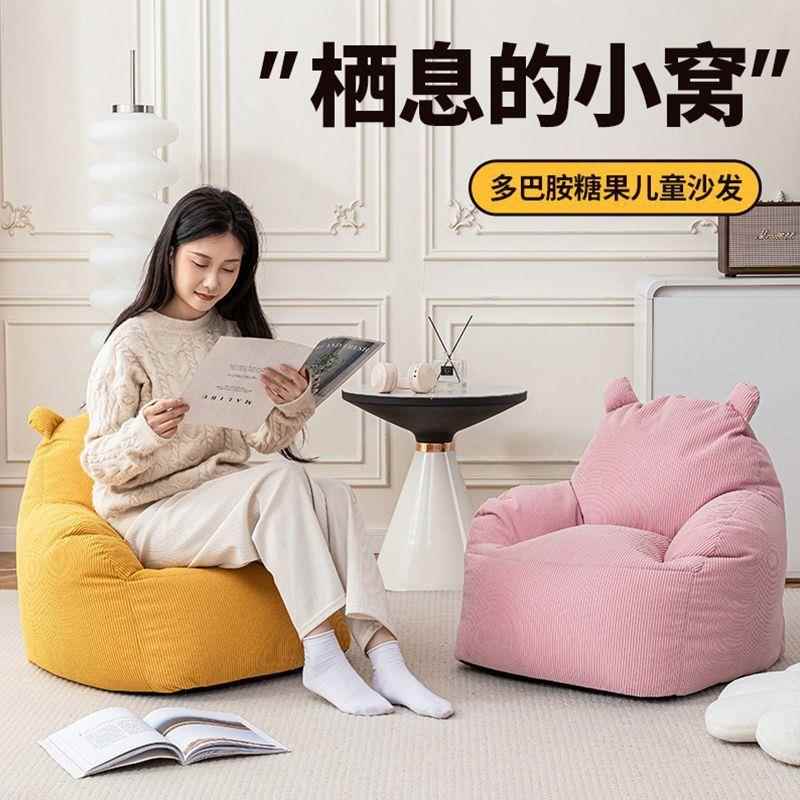 甜坐不塌奶1系高档次宝宝懒人沙发儿童EPP豆袋6-榻2IBM岁中大童榻