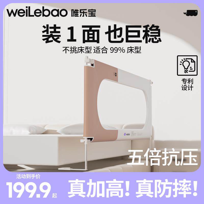 床围栏宝宝防摔床上防护栏一面加高婴儿床栏儿童床挡板床护栏床尾