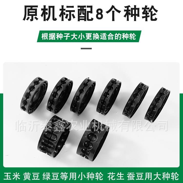 多功能米大豆花生ULI棉花播机种手推播种器点播器滚筒播播玉种器