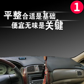 专用于海南马自达323仪表台垫避光垫驾驶台防晒隔热超纤皮改装垫