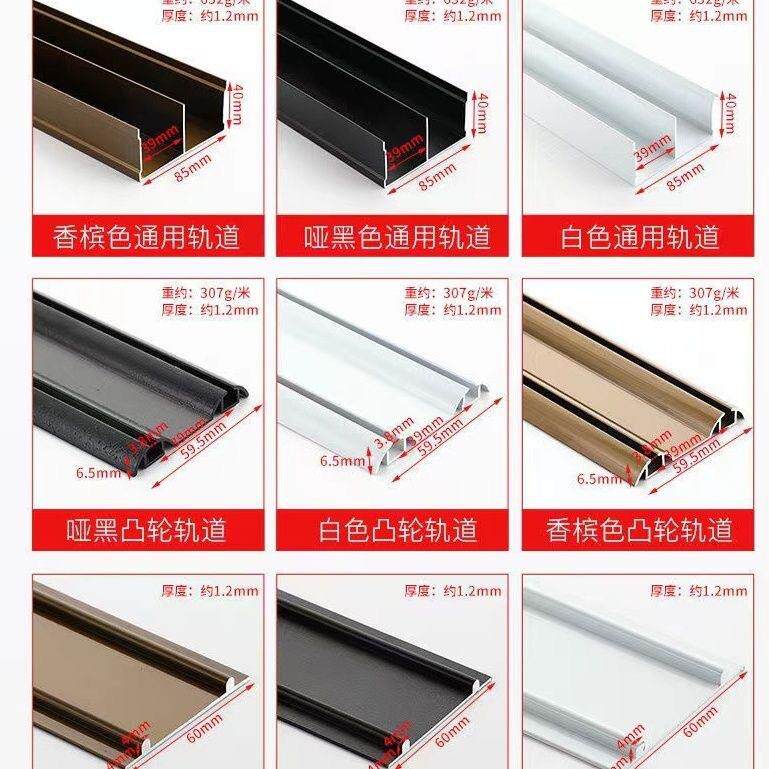 ft加厚单门免开槽双轨衣柜门轨道移门推拉轮滑槽趟门轮导轨滑槽滑