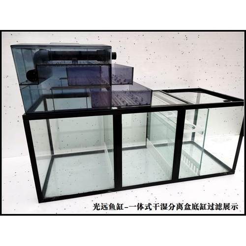 鱼缸套缸玻璃底缸 底滤缸 底缸过滤一体干湿分离盒 底缸免换水