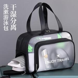 游泳包女健身收纳旅行防水袋户外运动装备单肩大容量干湿分离泳包