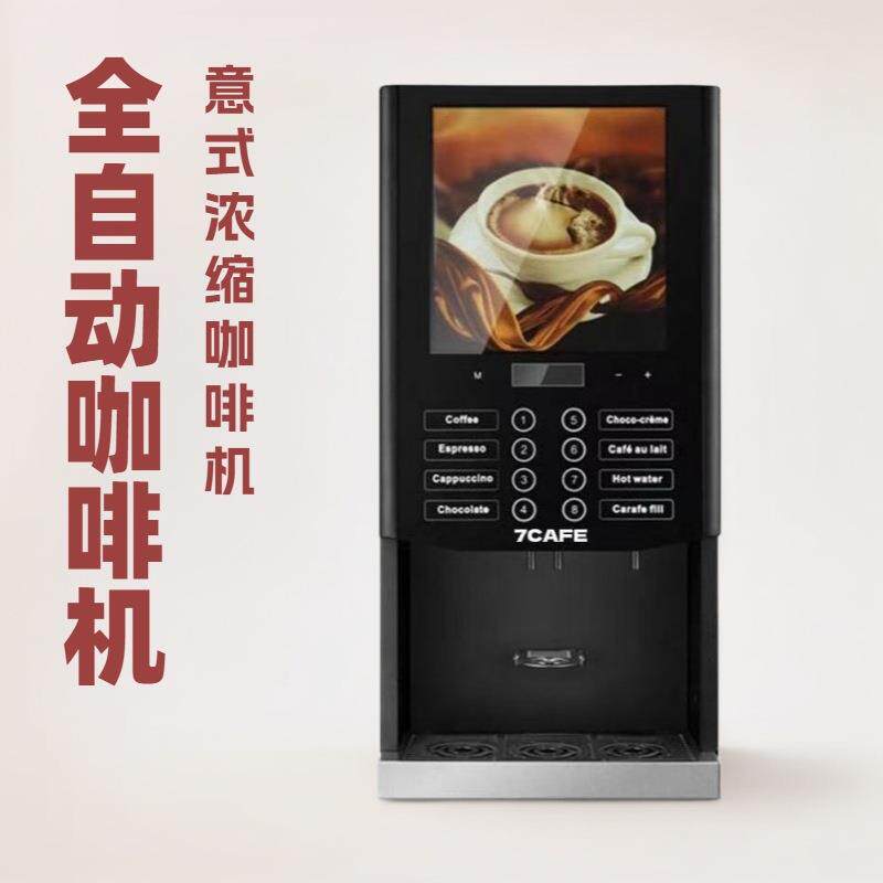 智能设备多功能espressocoffeemachine商用意式浓缩咖啡机