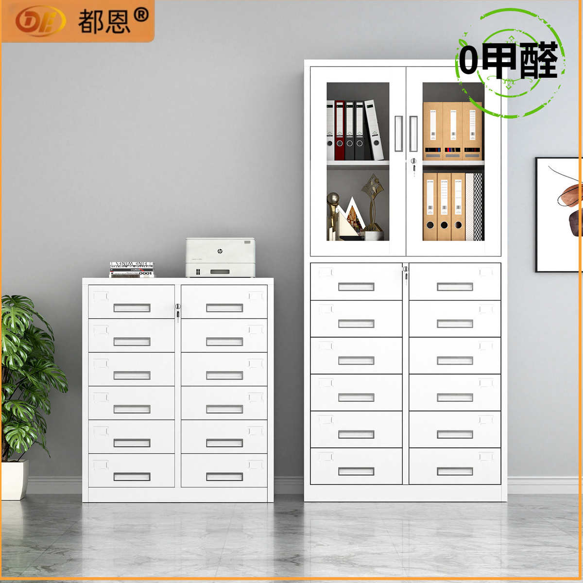 办公室24斗铁皮文件柜抽屉式多层档案资料工具收纳柜带锁储物柜子