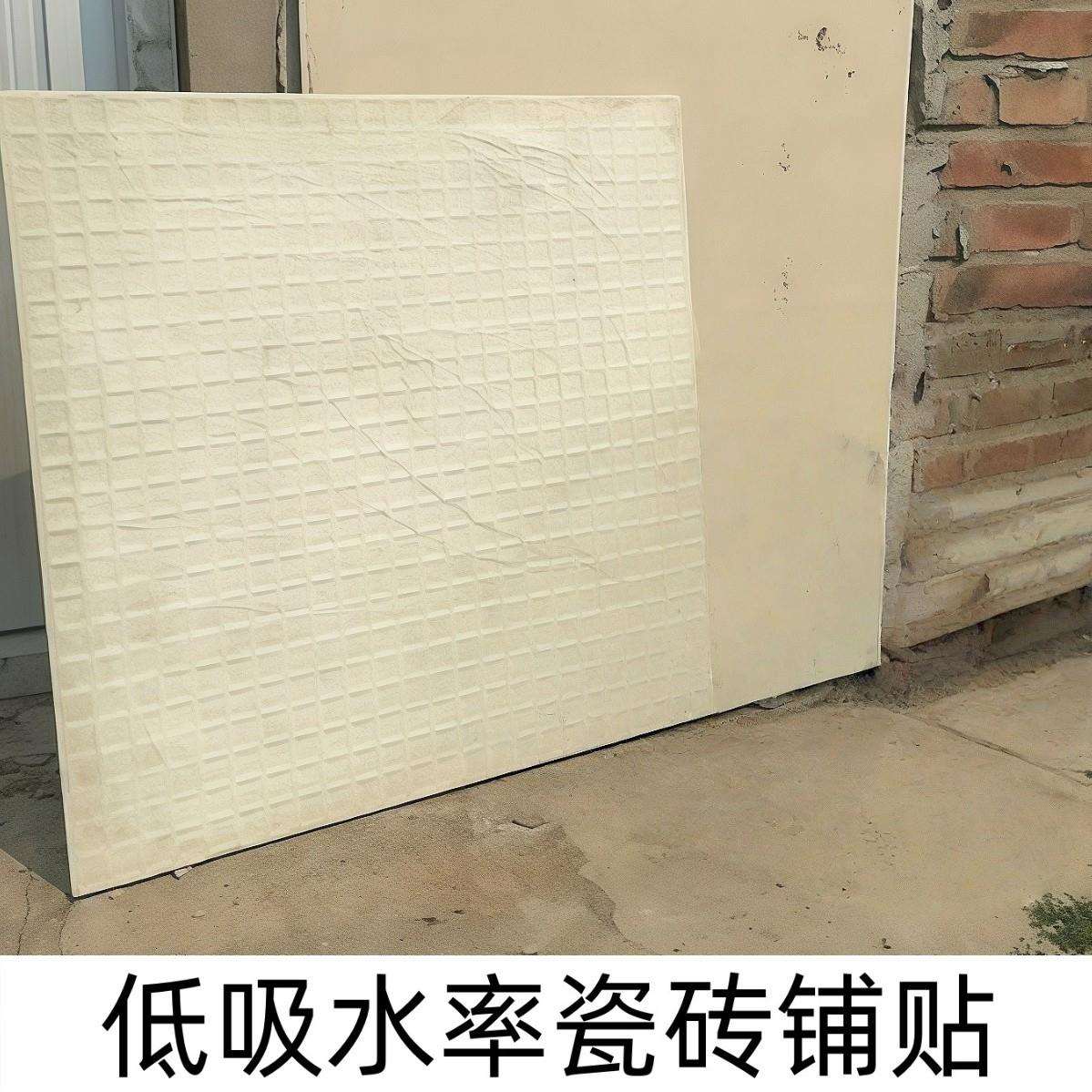 瓷砖背覆胶防止脱落解决空鼓瓷砖粘结剂瓷砖背胶
