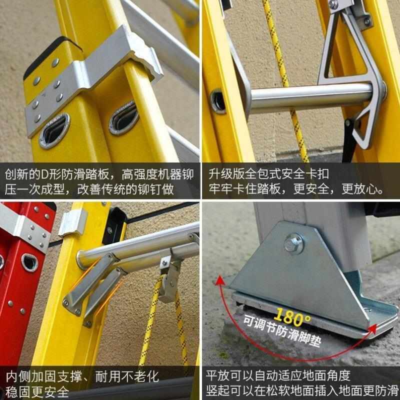 艾科堡绝缘升降梯14+14高7.8米电工用梯玻璃钢伸缩梯工程移动爬梯