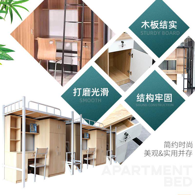 新款直销学生宿舍双人公寓床组合带爬梯楼梯家用上下双层铁架床连