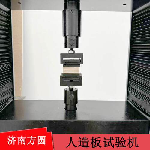 细刨花复合胶合板表面胶合强度试验机 2吨静曲强度 弹性模量测试