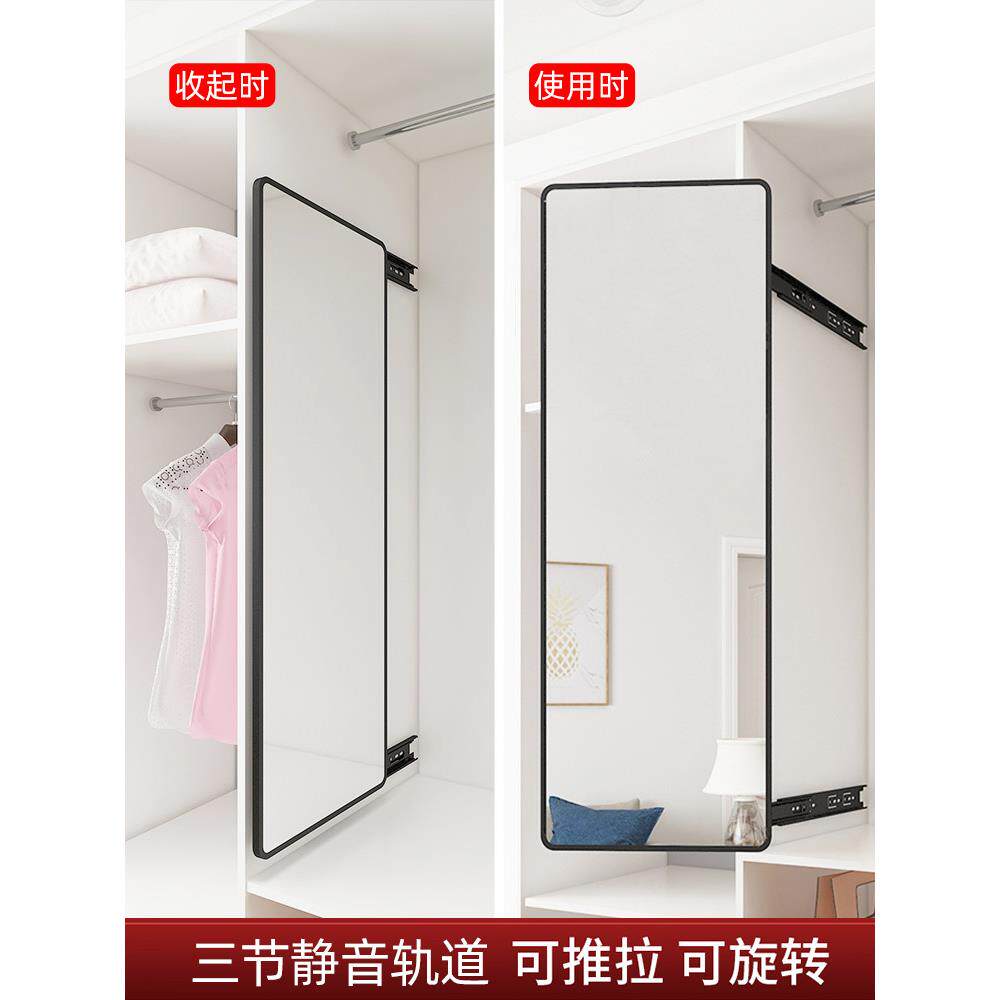 直销新款衣柜镜子内置推拉旋转伸缩折叠收纳卧室放柜子里的抽拉全