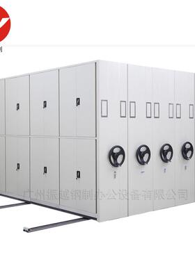 广州资料室手动凭证密ZY-M-001集案柜双面档架财务室动密架集移厂