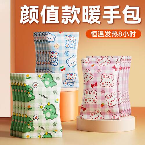 Cartoon Self-Heating Mini Hand Warmer Egg Replacement Cores,
