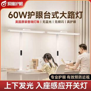全光谱大路灯国AA级照度+RG0豁免级可夹式写作业学习专用护眼台灯