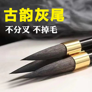 工笔画古韵紫毫毛笔兔毫狼毫毛笔