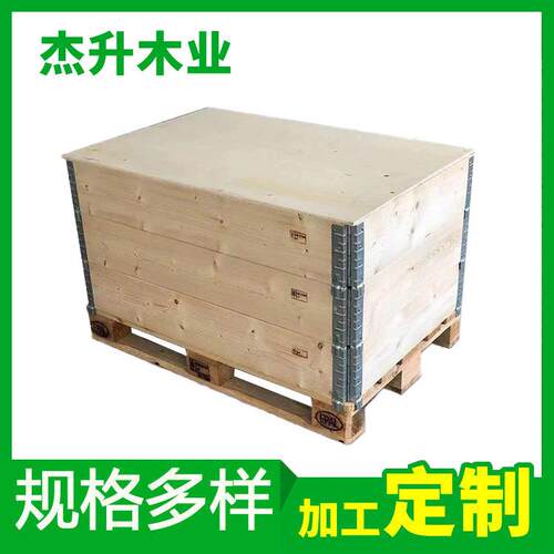 物流木箱免熏蒸胶合板木框箱机械设备运输周转卡扣木质包装箱