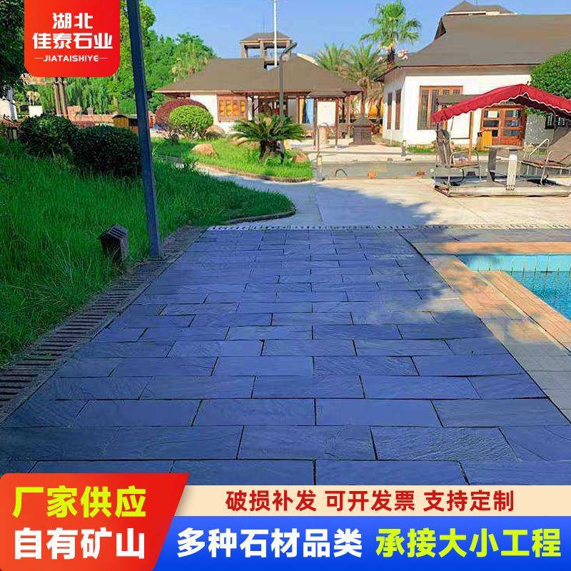 青石板蘑菇石黑色自然面园林别墅装饰外墙砖凹凸面仿古文化石板岩