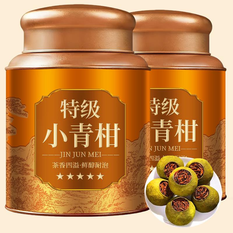小青柑普洱茶 正宗阳光生晒陈皮柑普茶宫廷熟茶小青桔浓香型茶叶