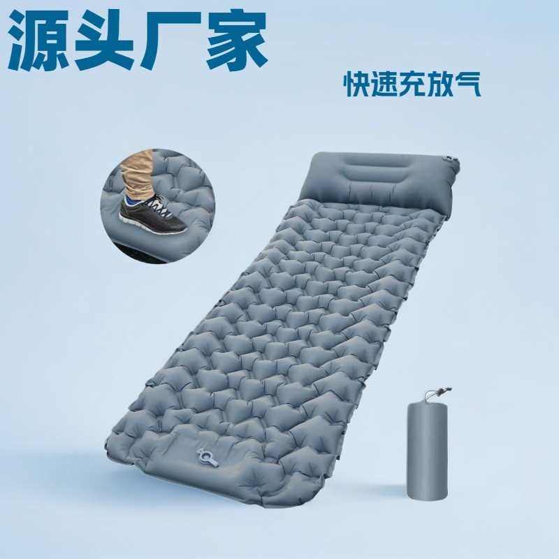 户外充气垫脚踩轻便携带户外露营充气床垫午休睡垫车载充气垫,户外/登山/野营/旅行用品,野餐垫,淘宝优惠券,粉丝福利购,淘宝优惠卷