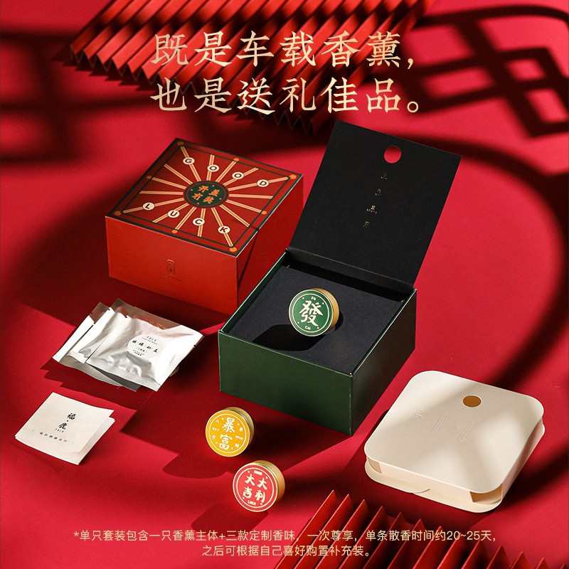 汽车出风口夹香熏汽车饰品车内装饰汽车挂件金属摆件香膏