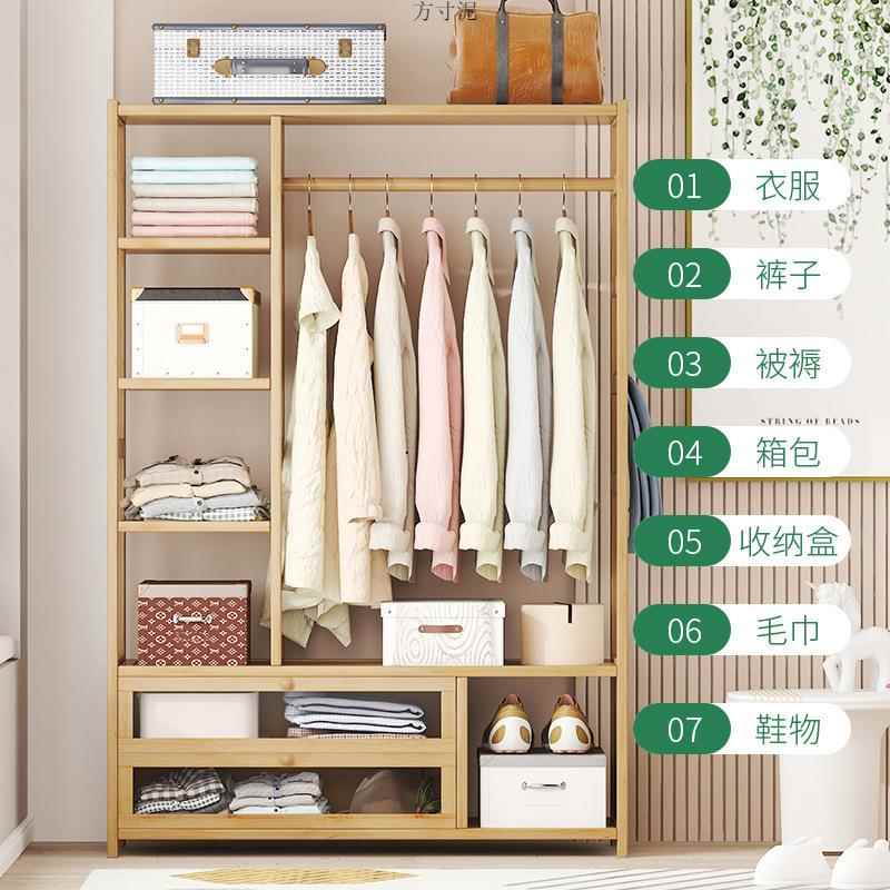 见详情衣简易衣帽挂架实木卧家室内晾挂架子落地包用放衣服杆折叠