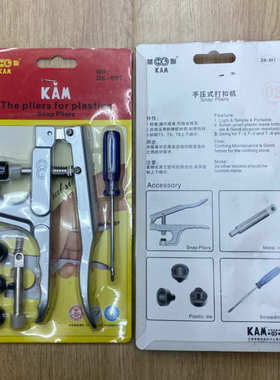 直销t3 扣华联钳-dk001 t批发工具安装打t5 手压四合扣钳kam  8