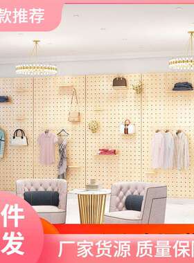 实木洞洞板AL100M4M厅直玄关入户木客质隔板挂板配件挡墙面遮收纳