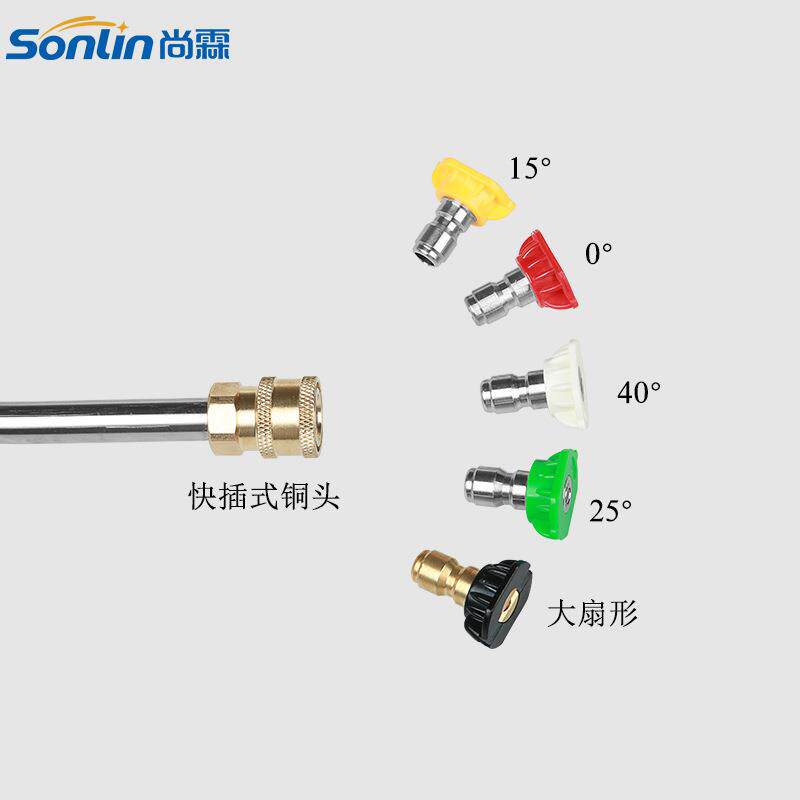 凯驰K系列高压洗车水枪泡沫壶加长弯杆1/4快插扇形喷嘴清洗机用